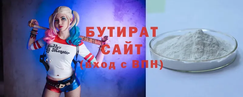 Все наркотики Гатчина ТГК  OMG как войти  ГАШИШ  COCAIN  A PVP 