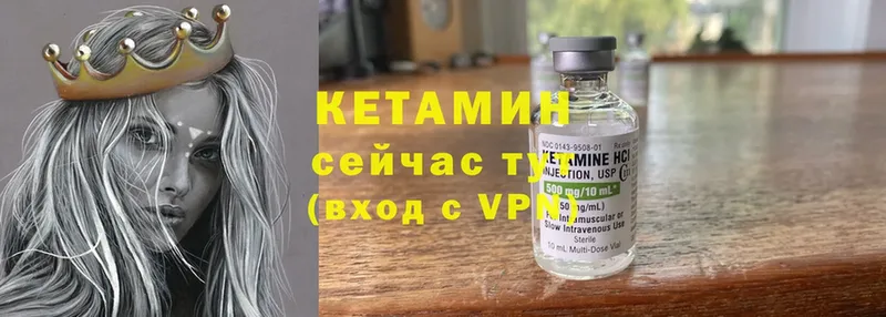 Кетамин ketamine  Гатчина 