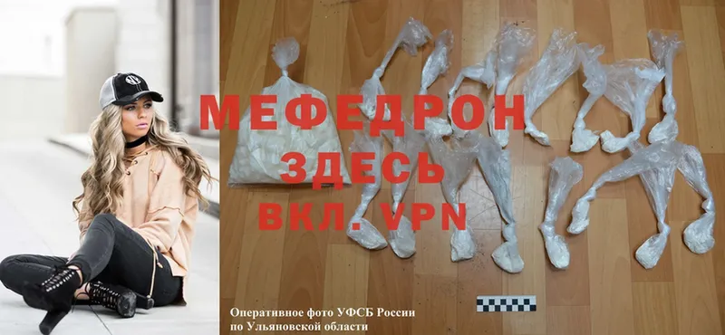 купить наркотики сайты  Гатчина  Меф mephedrone 