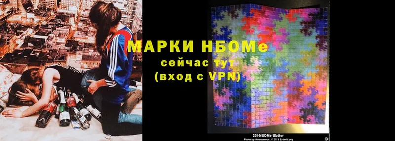 сколько стоит  OMG вход  Марки NBOMe 1,8мг  Гатчина 